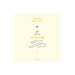 HUNDRED SILENT WAYS <br> GIFT SET